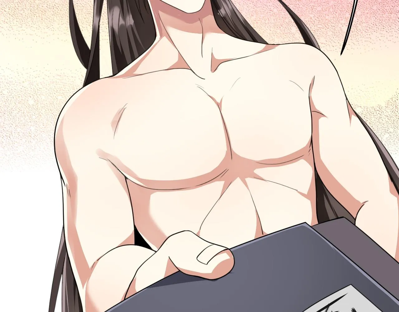 02 注孤生了？！ 第202页