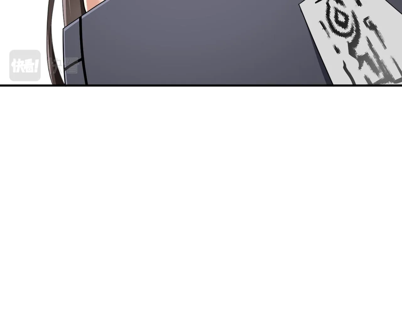 02 注孤生了？！ 第203页