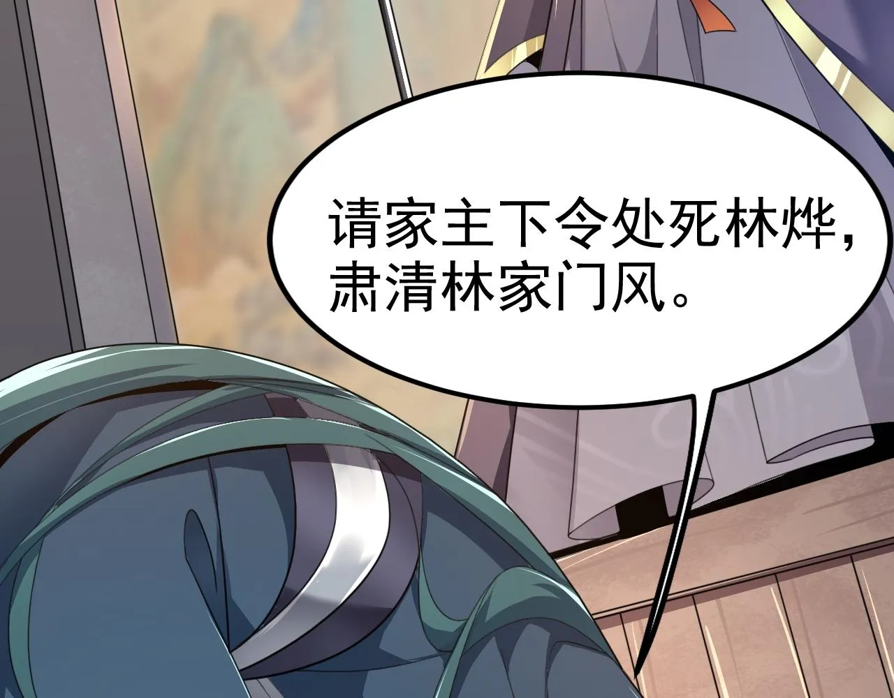 02 注孤生了？！ 第210页