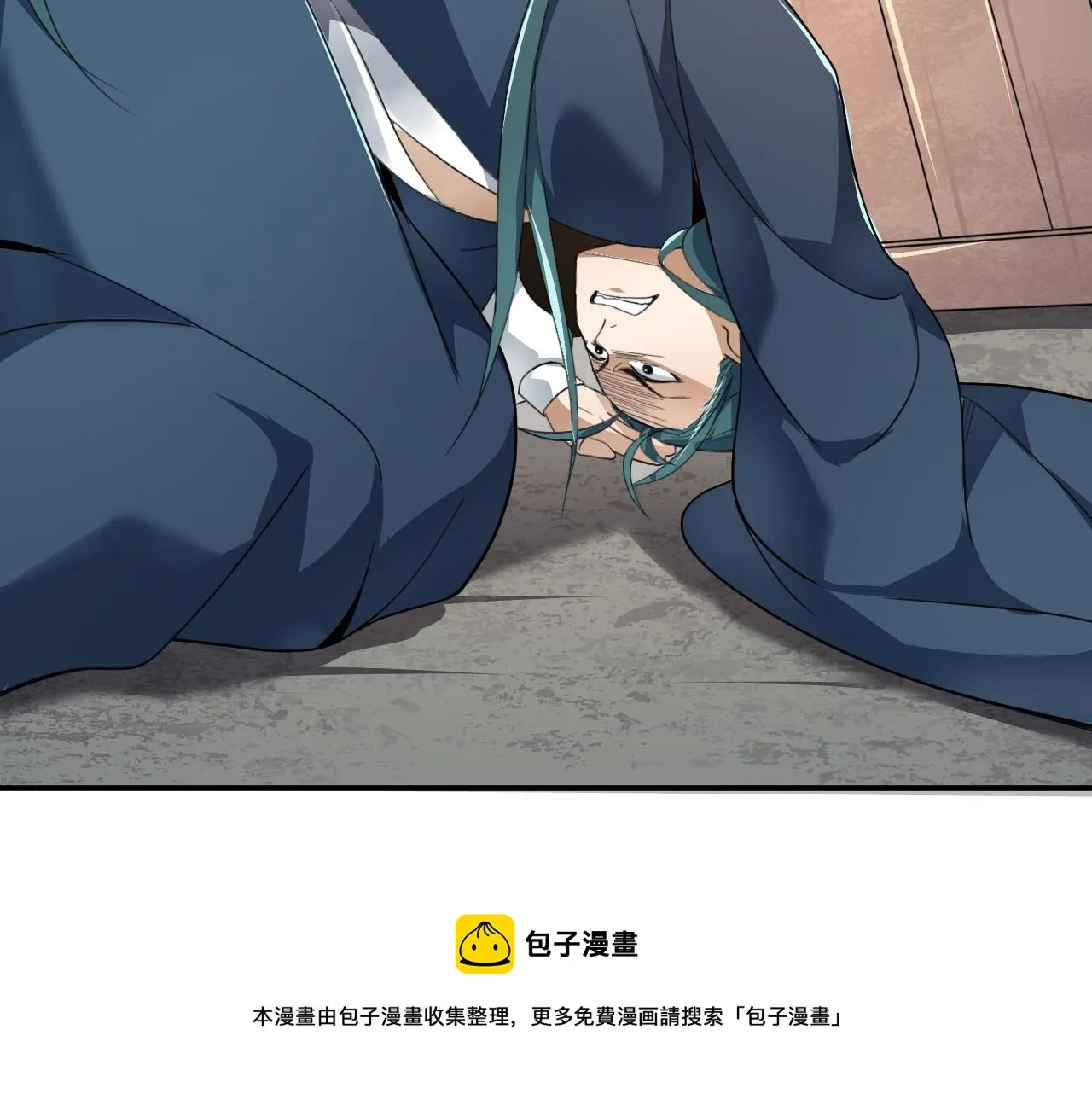 02 注孤生了？！ 第211页