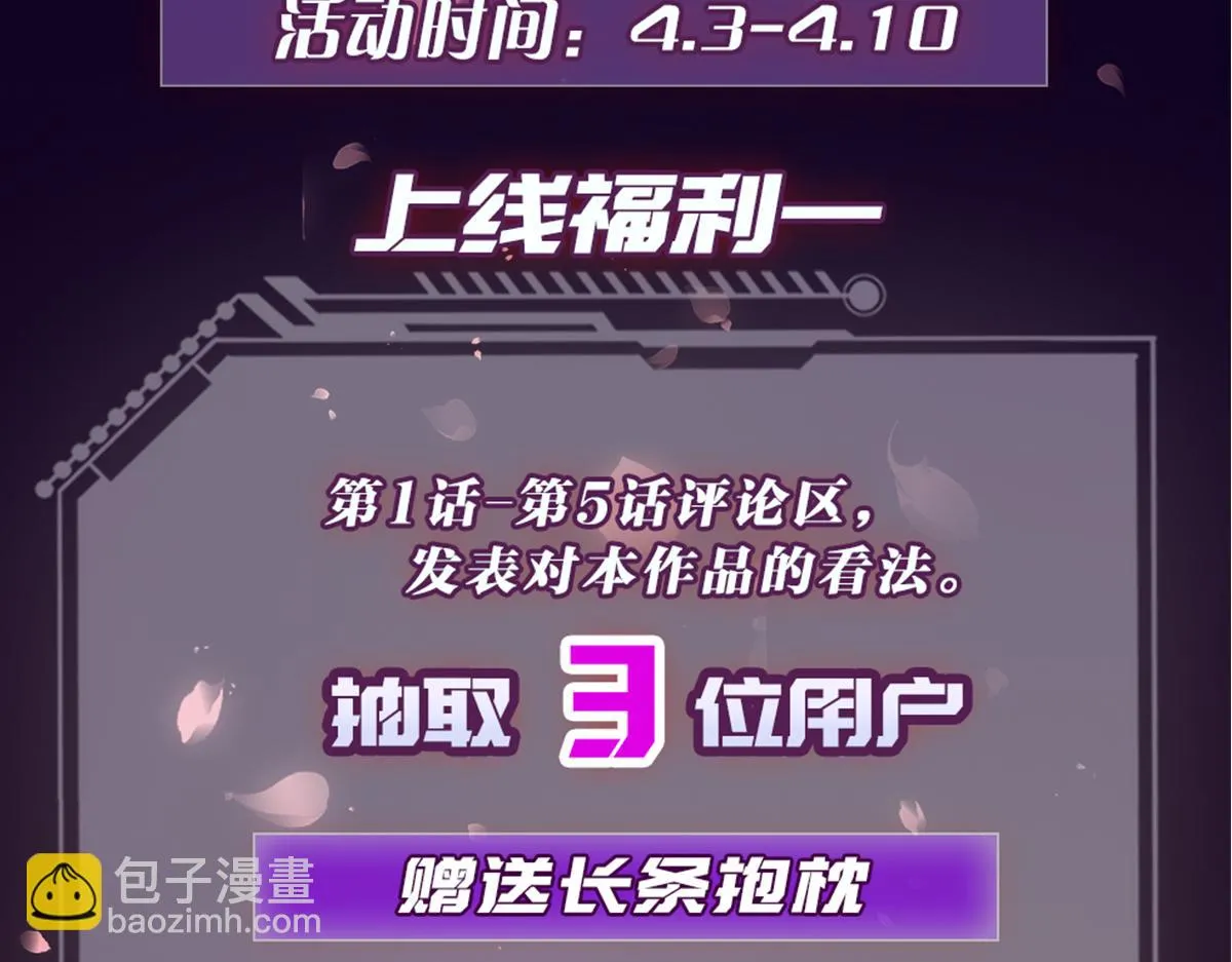 02 注孤生了？！ 第215页