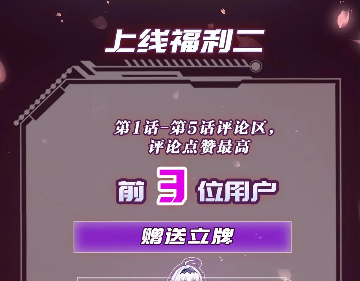 02 注孤生了？！ 第217页