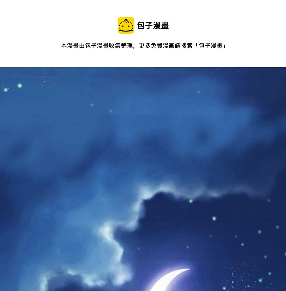 01 因果反转的诅咒 第1页