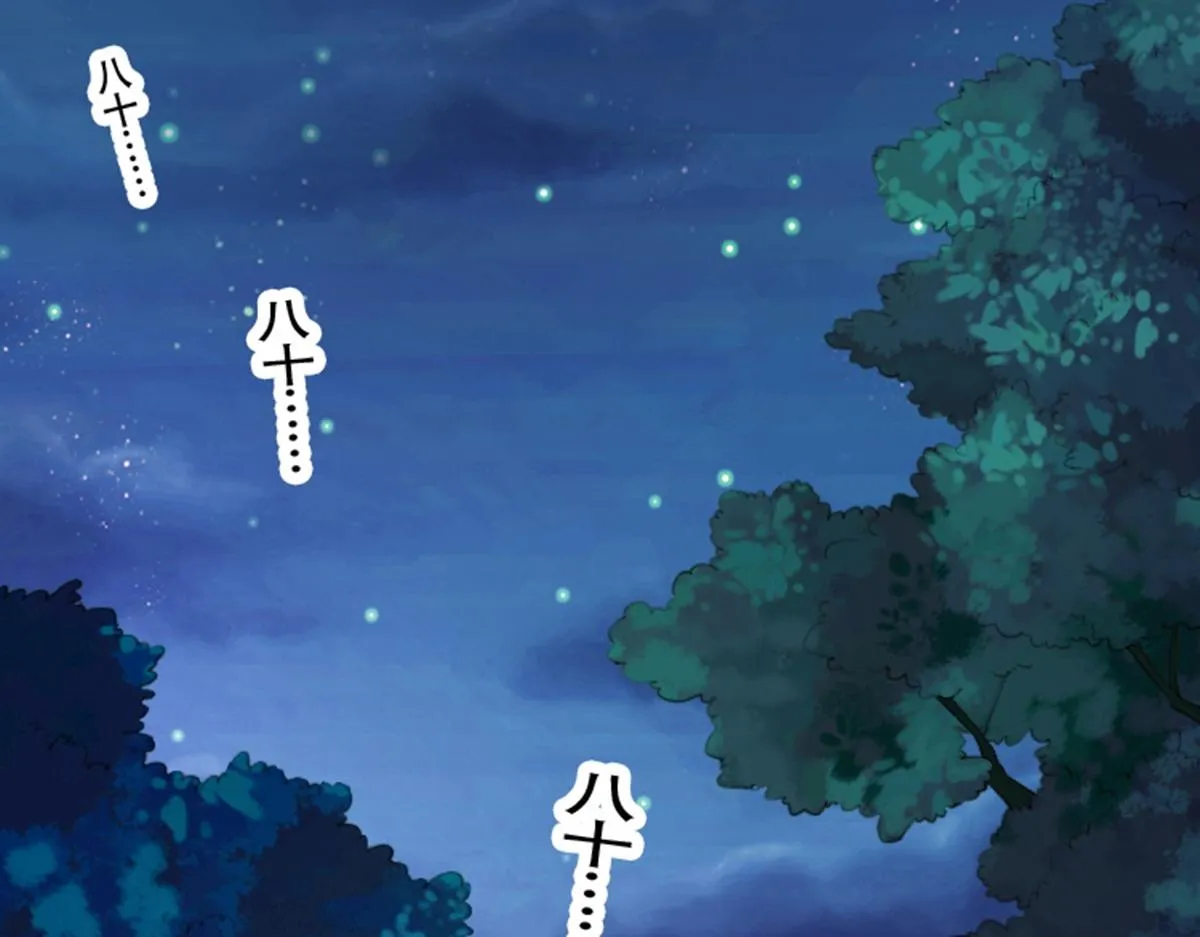 01 因果反转的诅咒 第3页