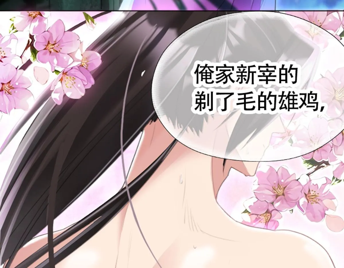 01 因果反转的诅咒 第9页