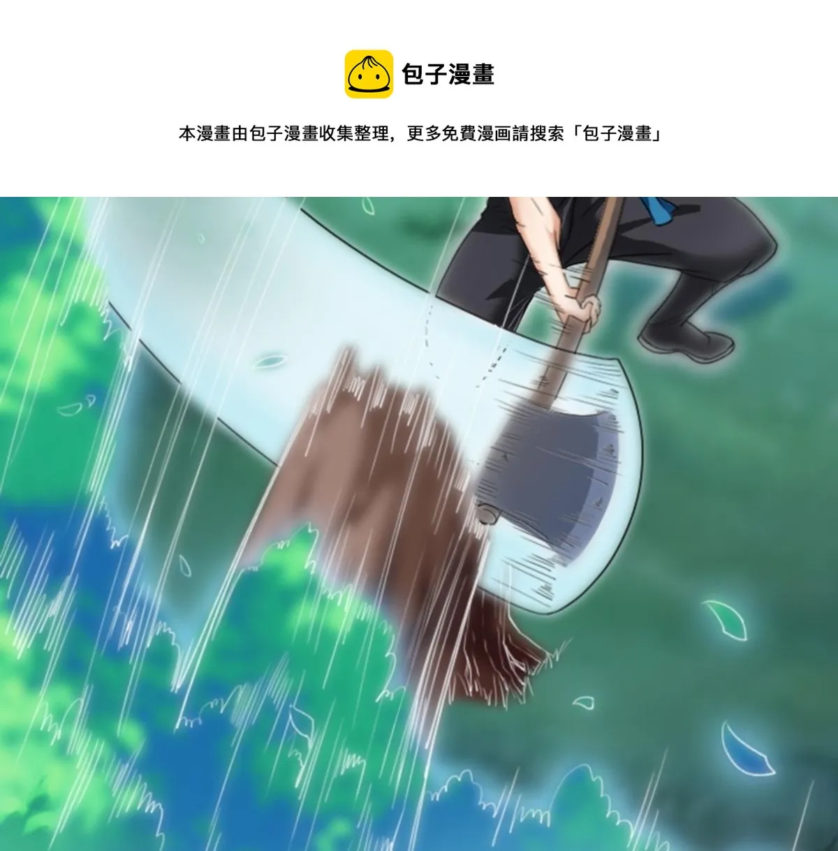 01 因果反转的诅咒 第21页