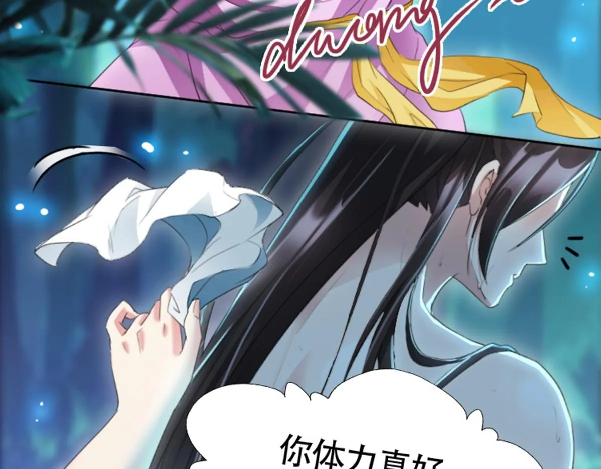 01 因果反转的诅咒 第34页