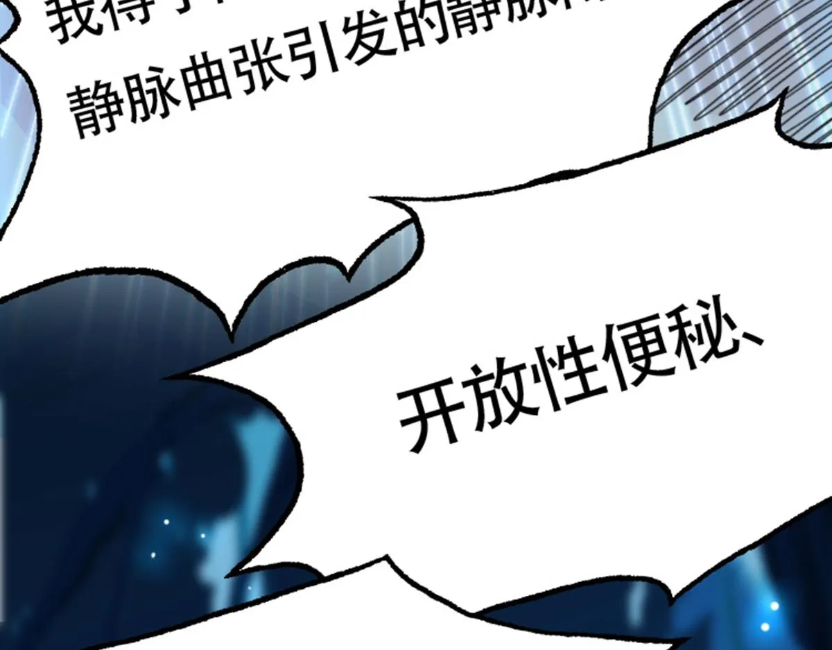 01 因果反转的诅咒 第40页