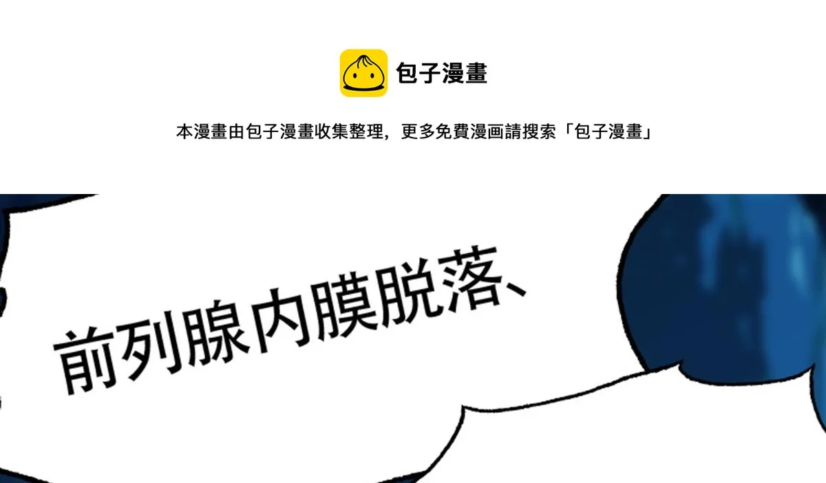 01 因果反转的诅咒 第41页