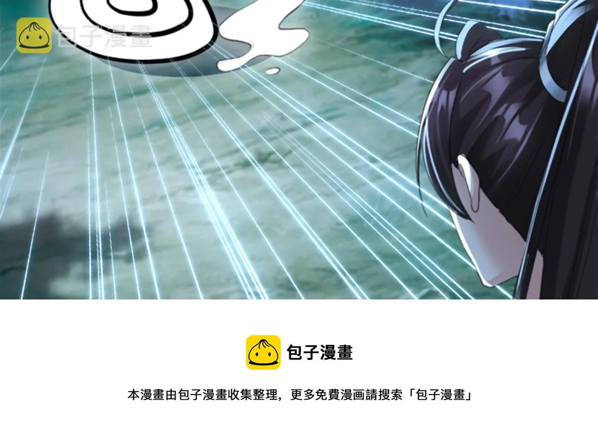 01 因果反转的诅咒 第51页
