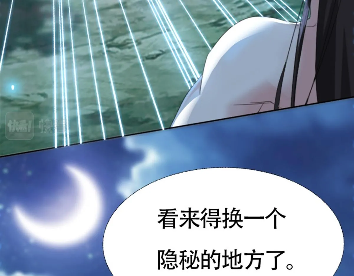 01 因果反转的诅咒 第52页