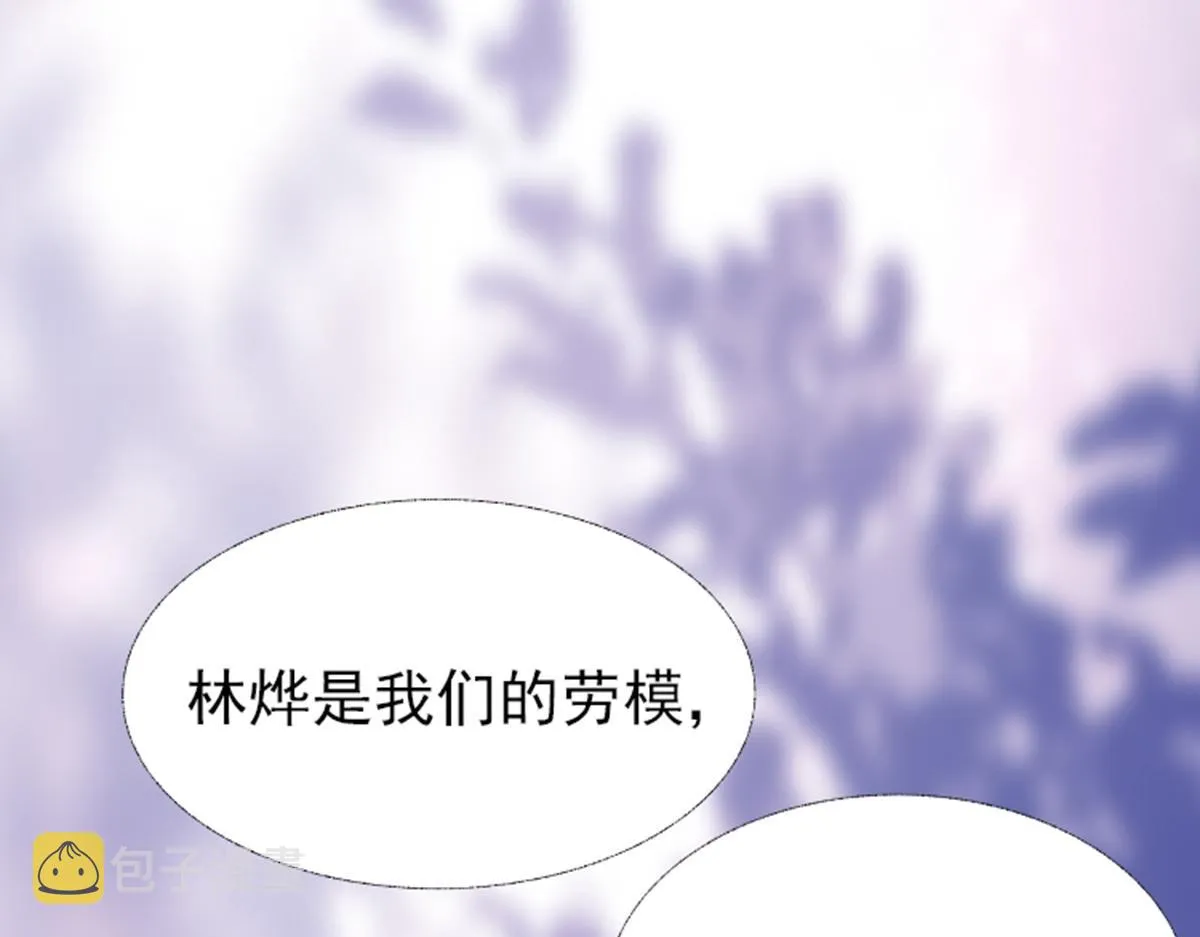 01 因果反转的诅咒 第68页