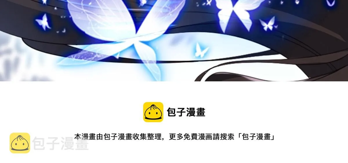01 因果反转的诅咒 第81页