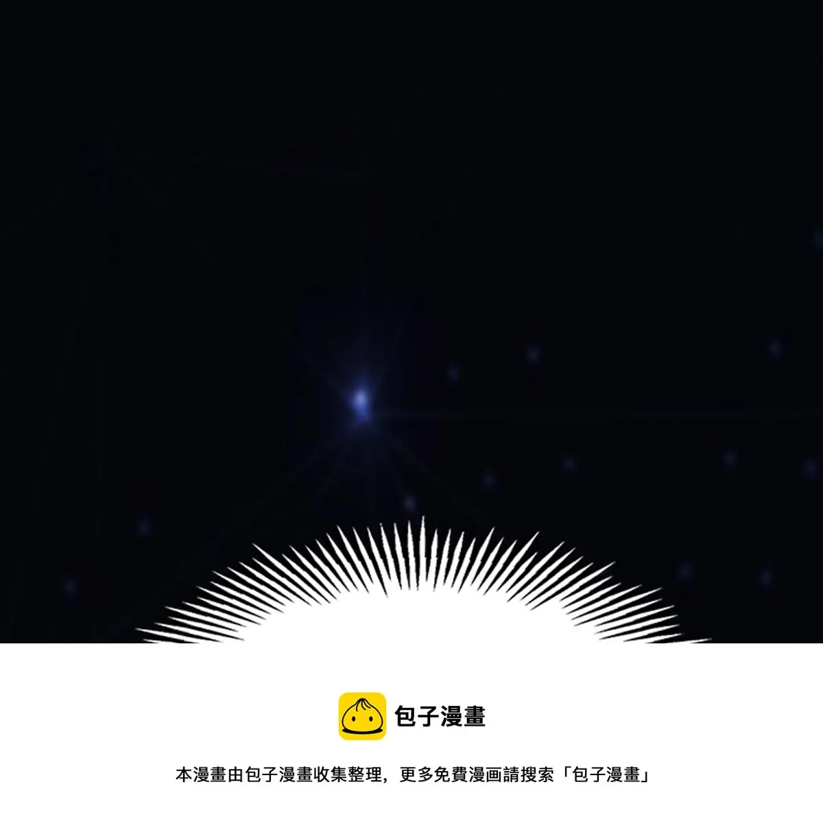 01 因果反转的诅咒 第91页