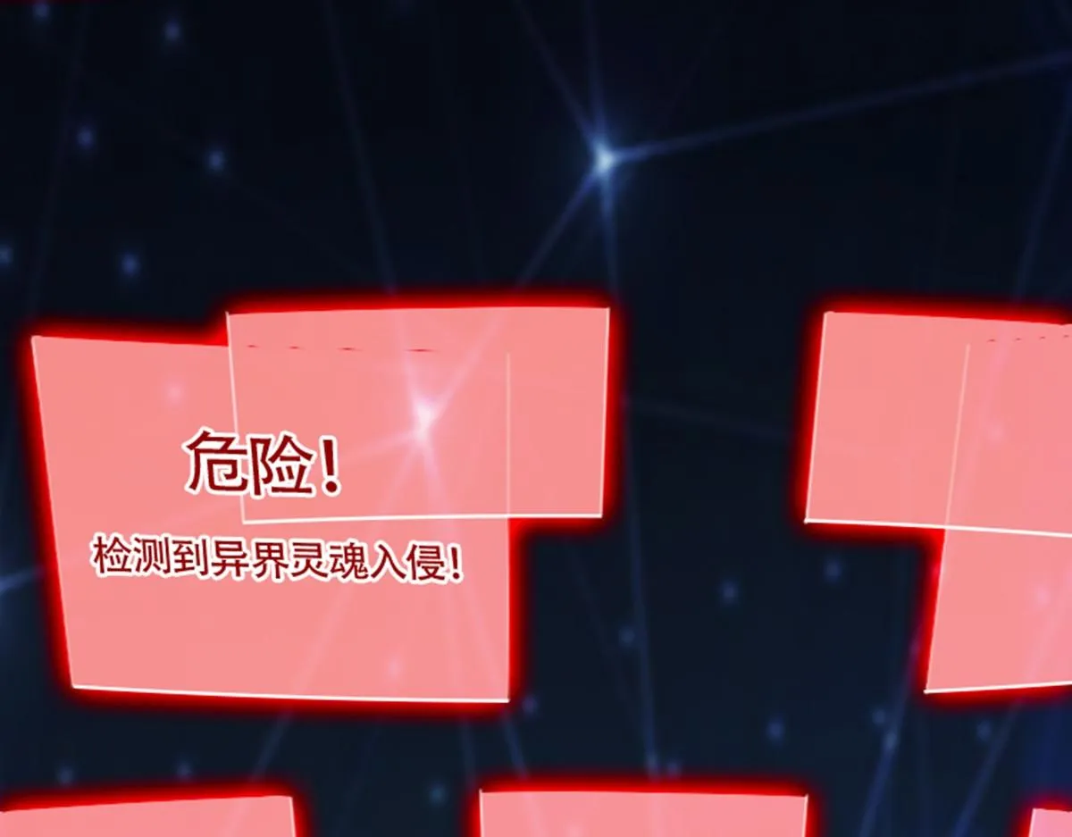 01 因果反转的诅咒 第93页