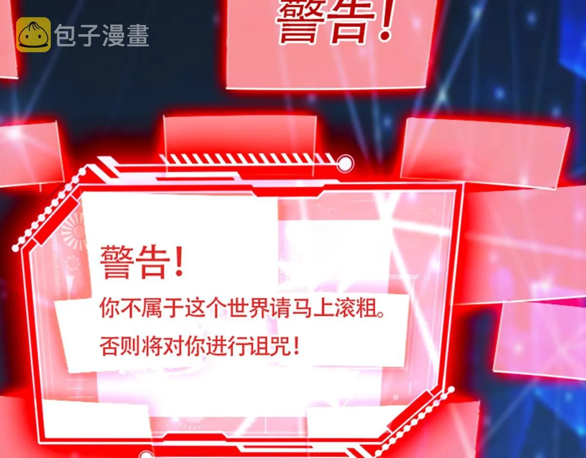 01 因果反转的诅咒 第95页
