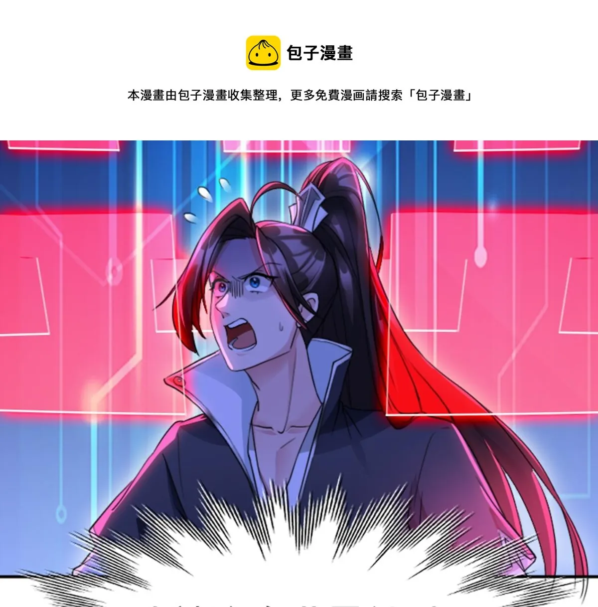 01 因果反转的诅咒 第101页