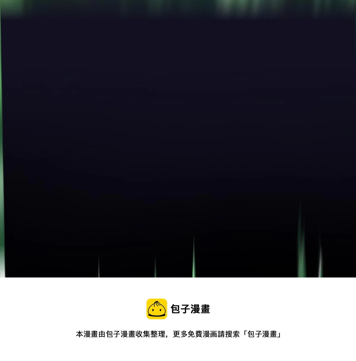 01 因果反转的诅咒 第111页