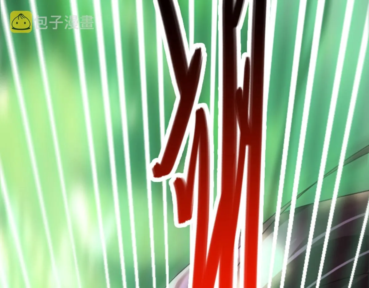 01 因果反转的诅咒 第114页