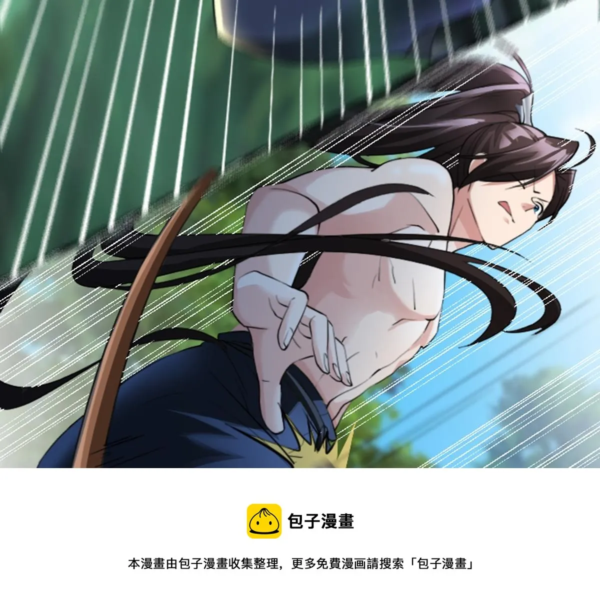 01 因果反转的诅咒 第121页