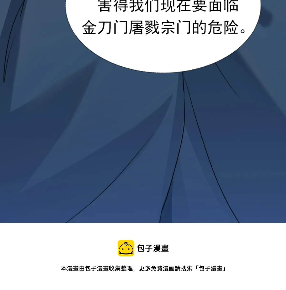 01 因果反转的诅咒 第131页