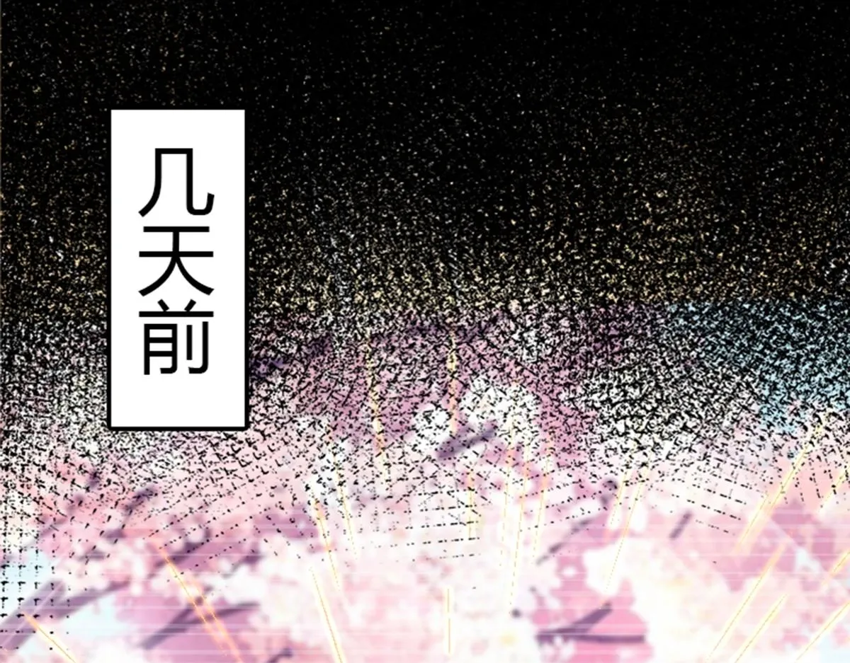 01 因果反转的诅咒 第136页