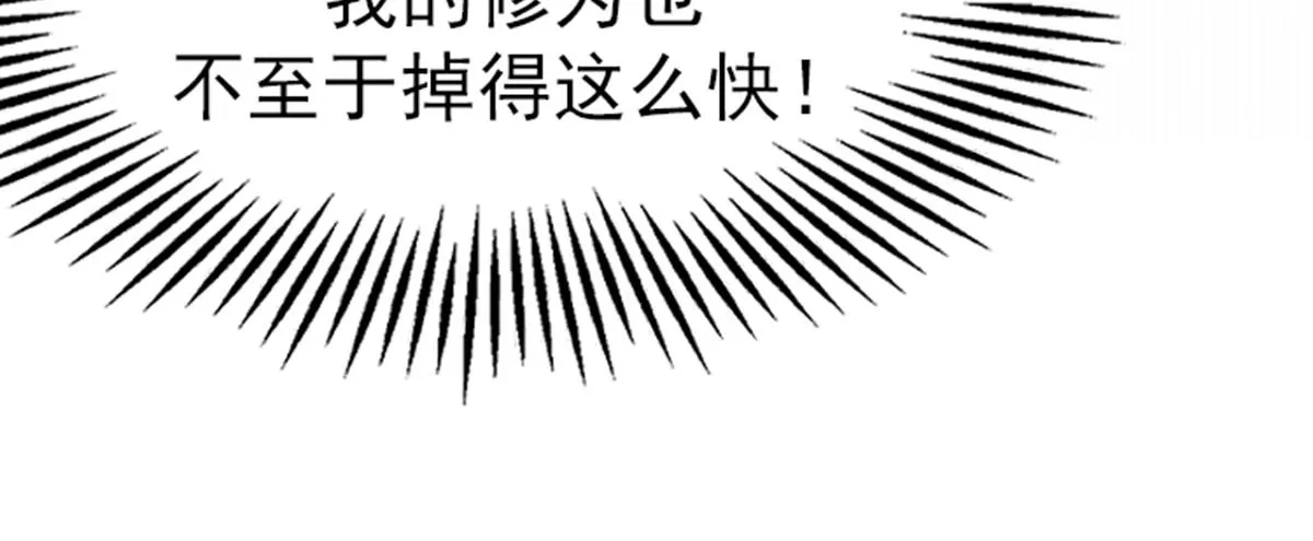 01 因果反转的诅咒 第154页
