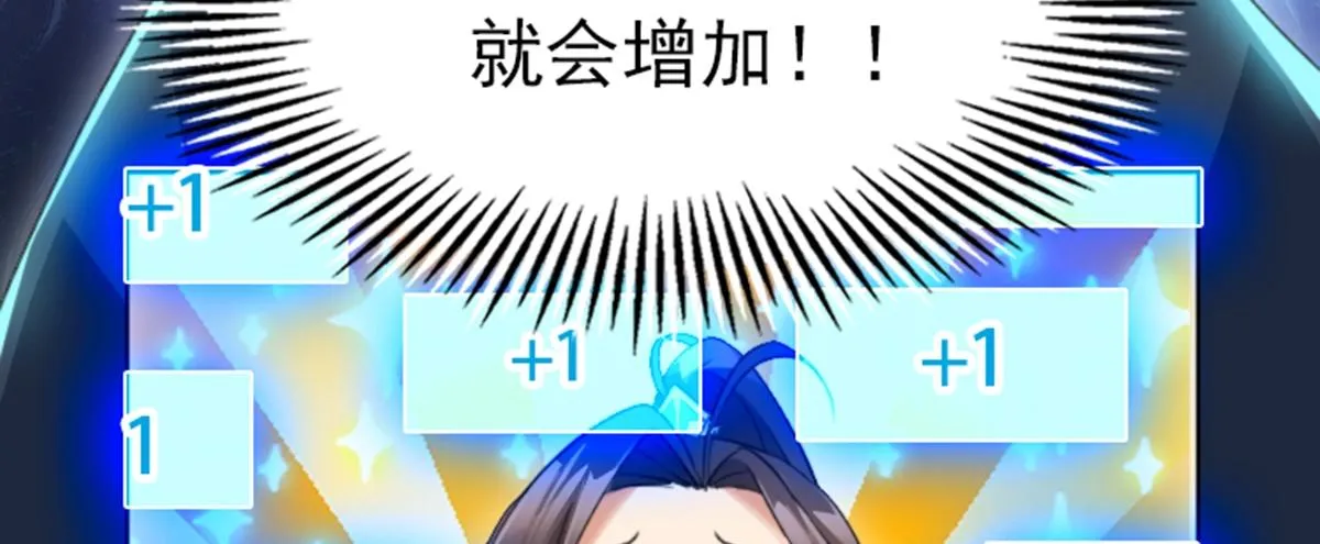 01 因果反转的诅咒 第162页