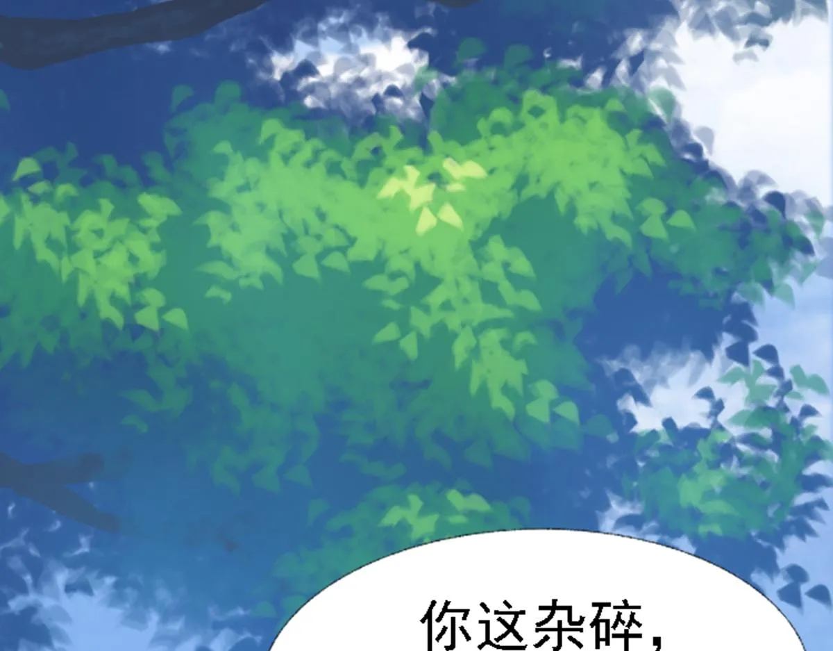 01 因果反转的诅咒 第165页