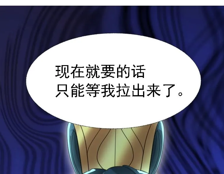 01 因果反转的诅咒 第176页