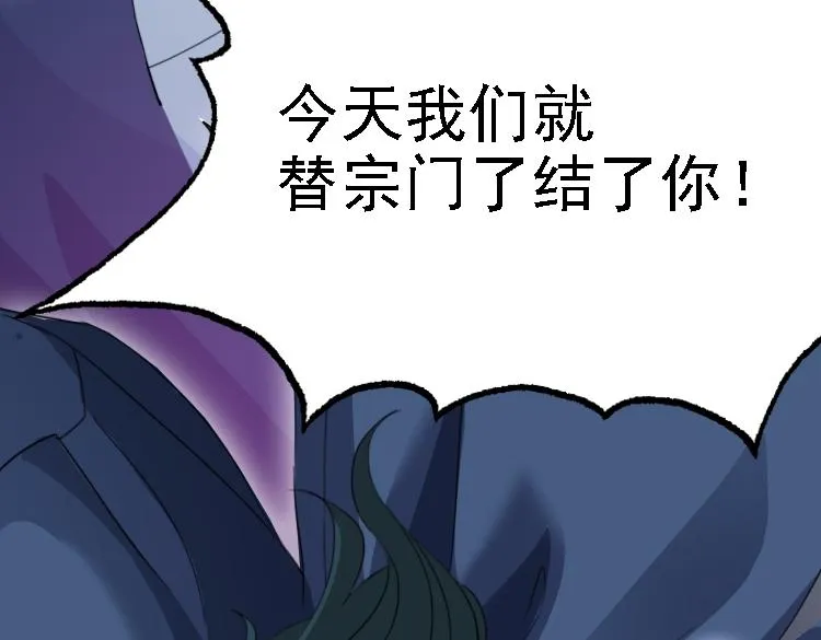 01 因果反转的诅咒 第180页
