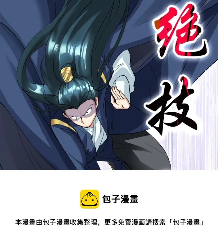 01 因果反转的诅咒 第181页