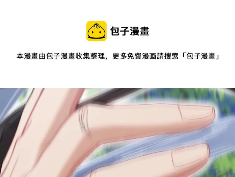 01 因果反转的诅咒 第191页