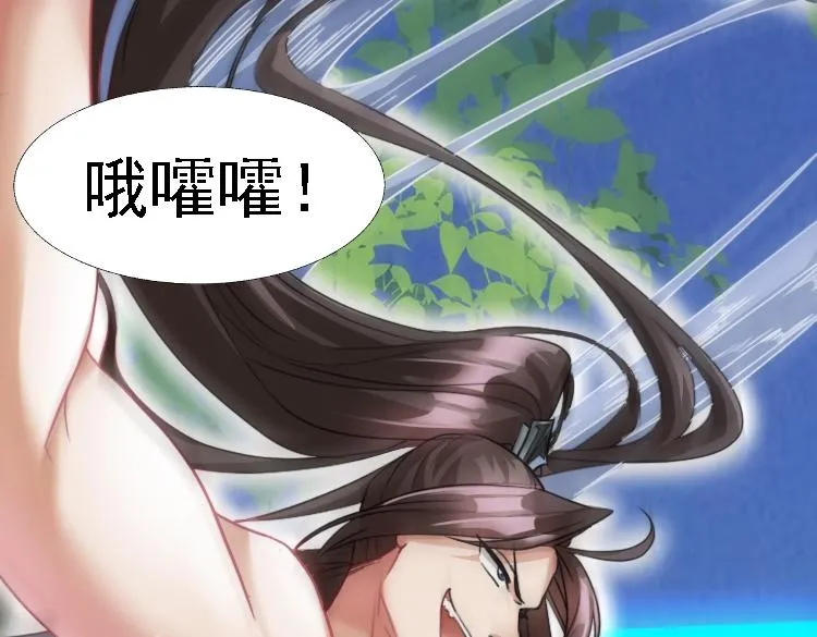 01 因果反转的诅咒 第193页
