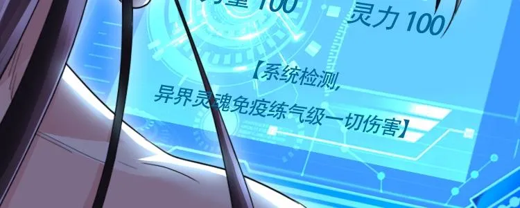 01 因果反转的诅咒 第198页
