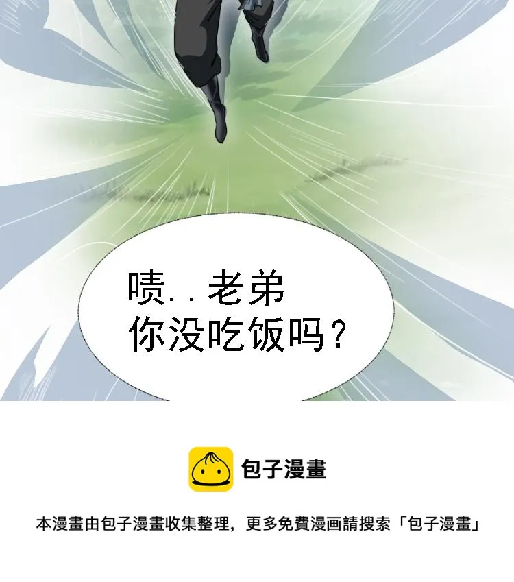 01 因果反转的诅咒 第201页
