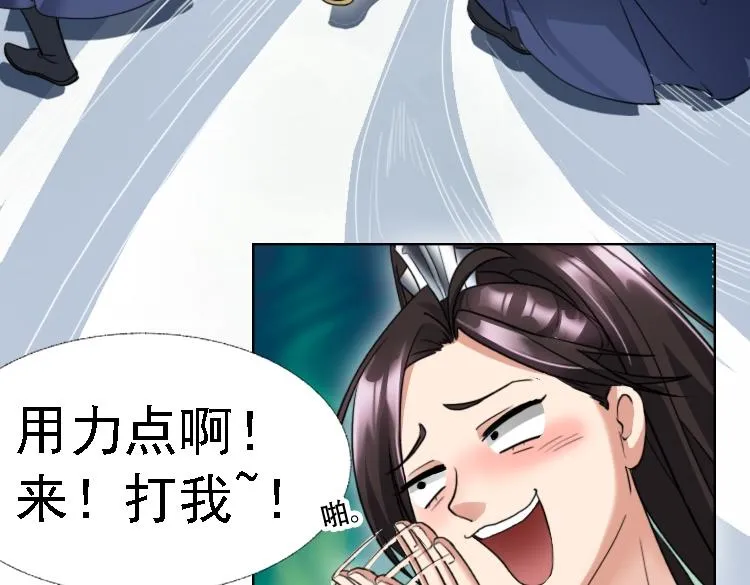 01 因果反转的诅咒 第204页