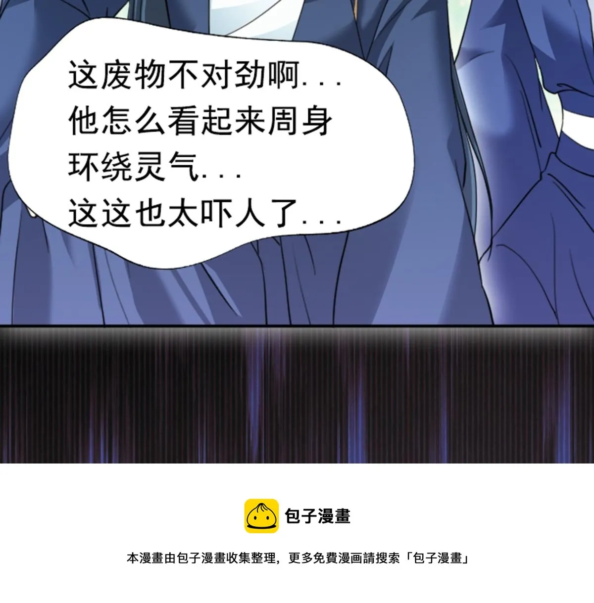 01 因果反转的诅咒 第211页
