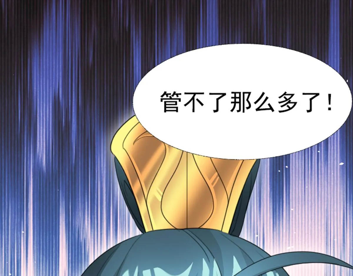 01 因果反转的诅咒 第212页