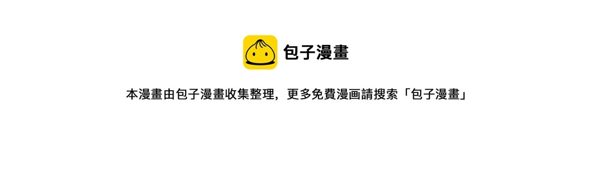 01 因果反转的诅咒 第221页