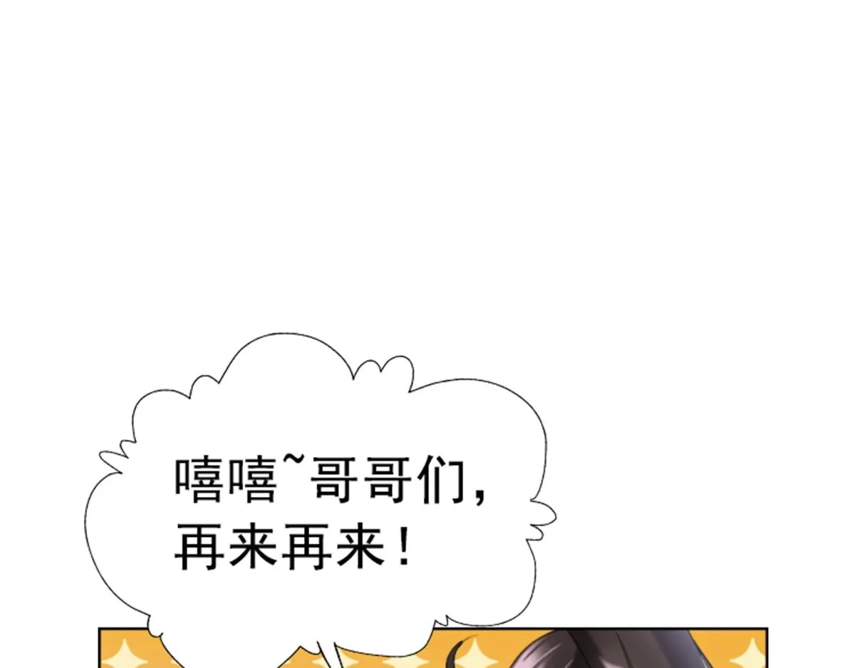 01 因果反转的诅咒 第226页