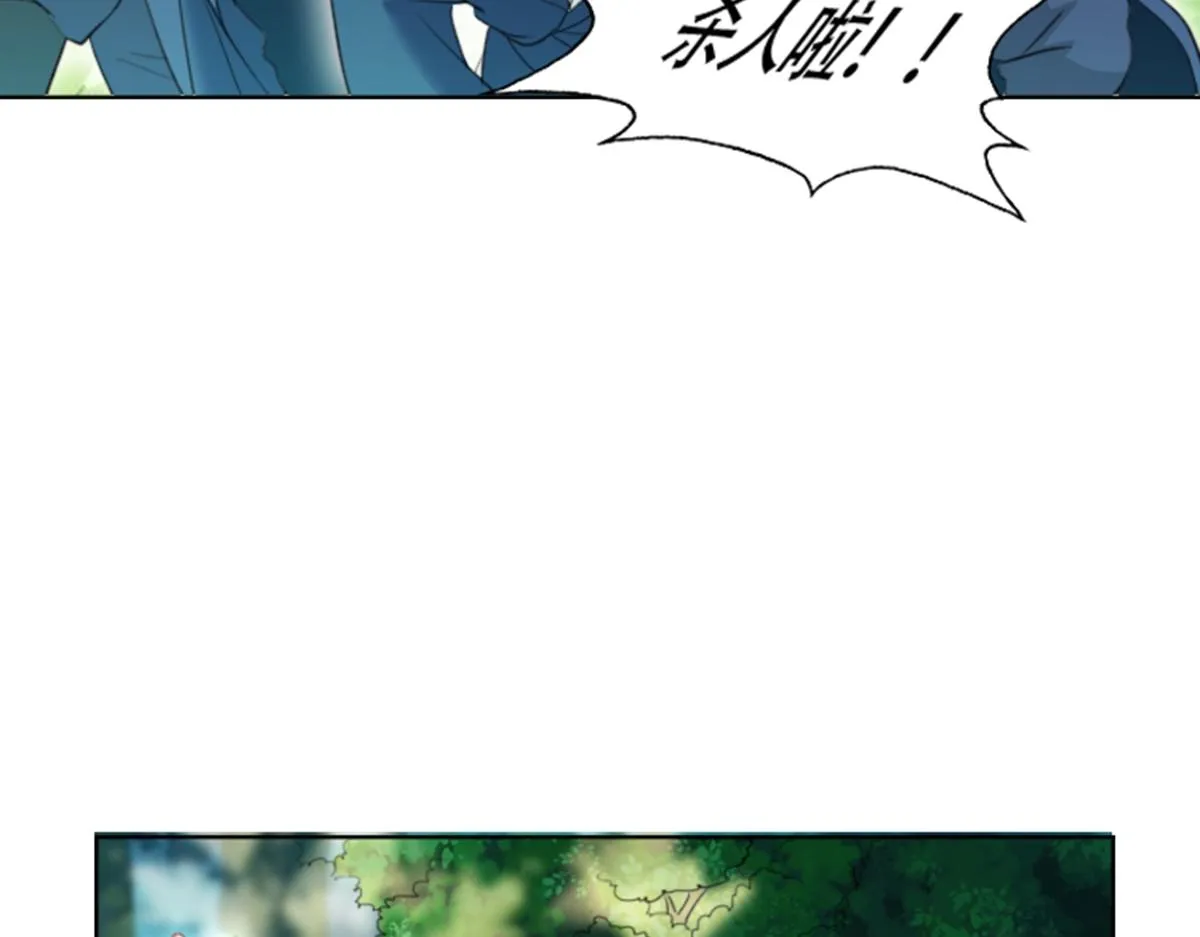 01 因果反转的诅咒 第233页