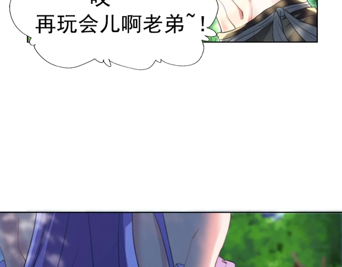 01 因果反转的诅咒 第236页