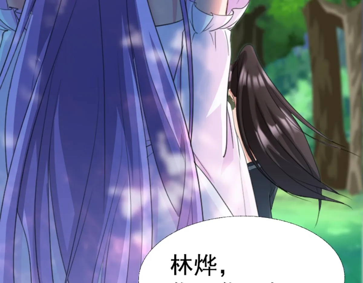01 因果反转的诅咒 第237页
