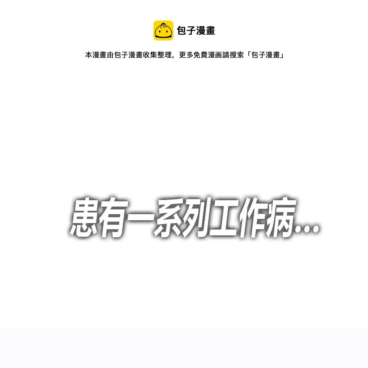 序章 第1页