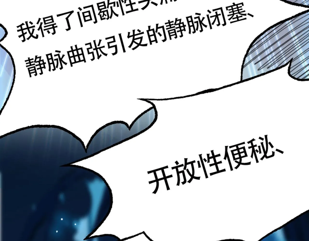 序章 第7页
