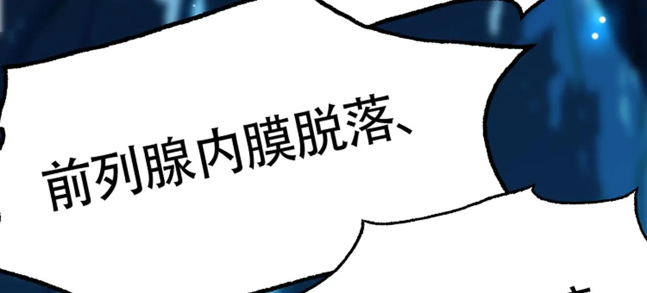 序章 第8页