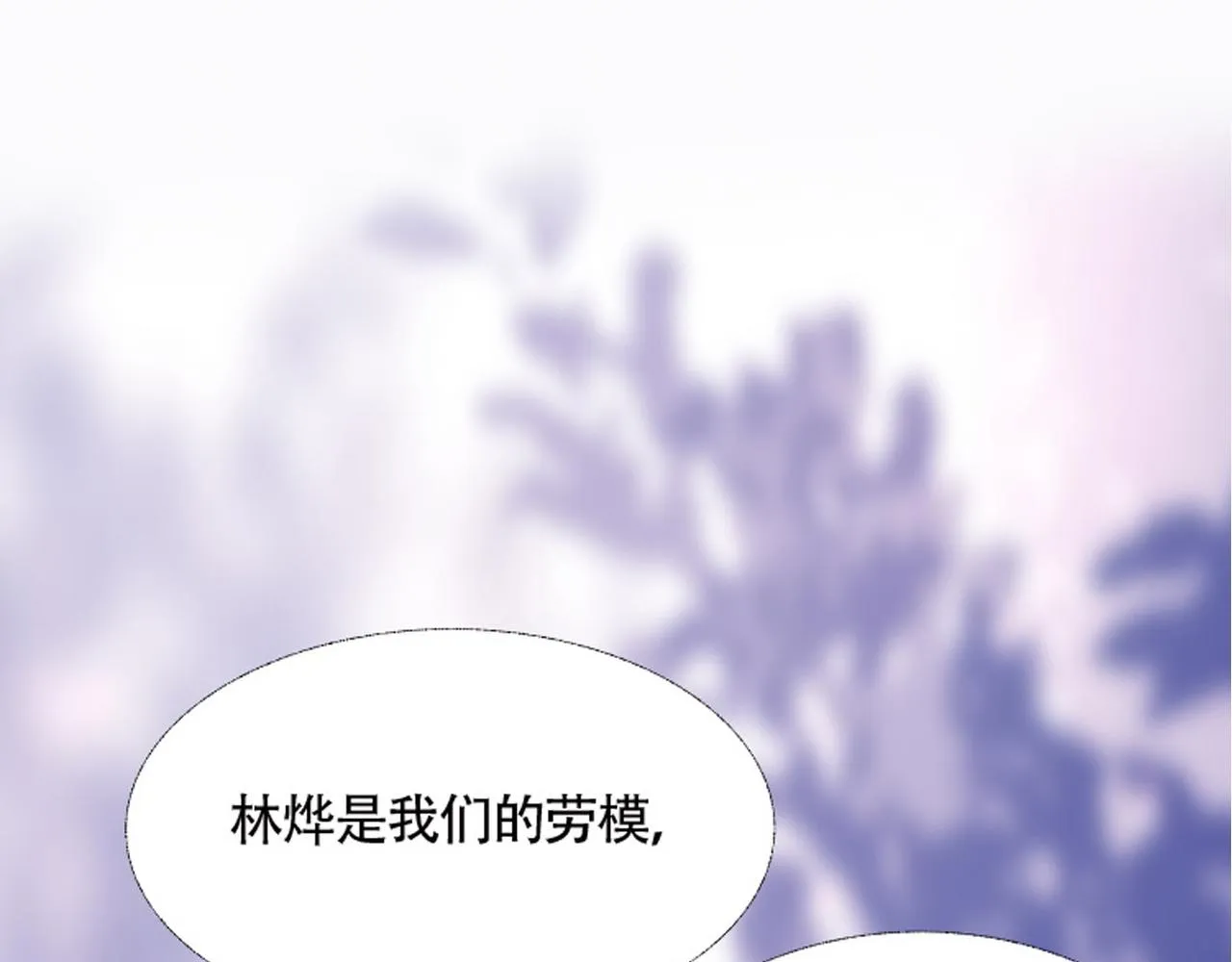 序章 第11页