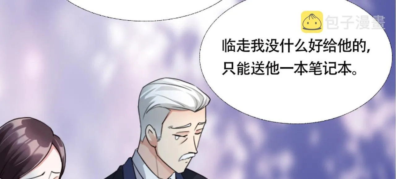 序章 第12页