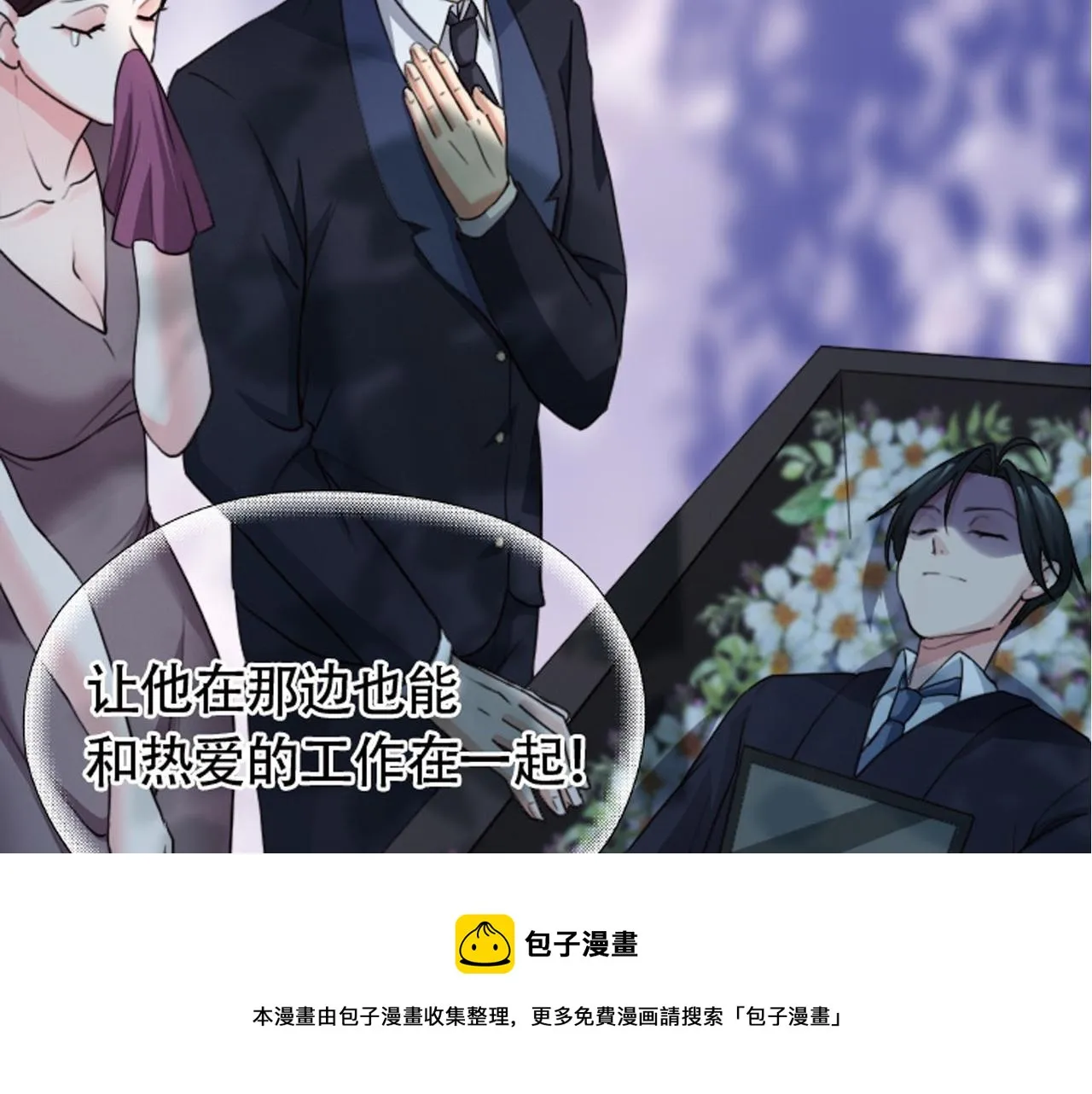 序章 第13页